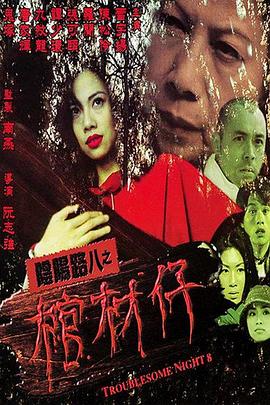 中文字幕被公侵犯的漂亮人妻-亚洲经典三级-国产成人精品一区二区三区免费