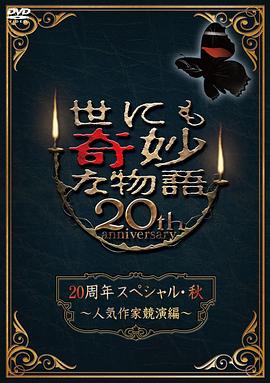 在线观看的av网站-国产线播放免费人成视频播放-久久99精品久久久久子伦