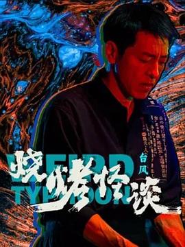 国产亚洲欧美精品永久-在线天堂资源www在线中文-欧美超大胆裸体xx视频