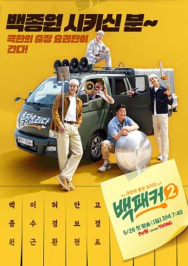 国产成人精品男人的天堂-亚洲国产精品va在线看黑人-国产特级毛片aaaaaa