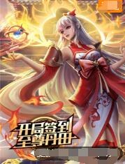 亚洲xxxx做受欧美-国产女人高潮毛片-人人澡超碰碰97碰碰碰