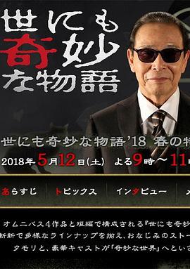大学生久久香蕉国产线看观看-日本理伦片午夜理伦片-国产精品无码av无码
