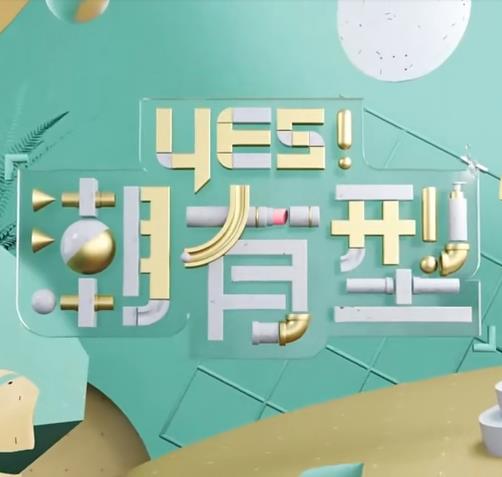 台湾佬中文娱乐22vvvv-天堂在线中文网www-国产后入又长又硬